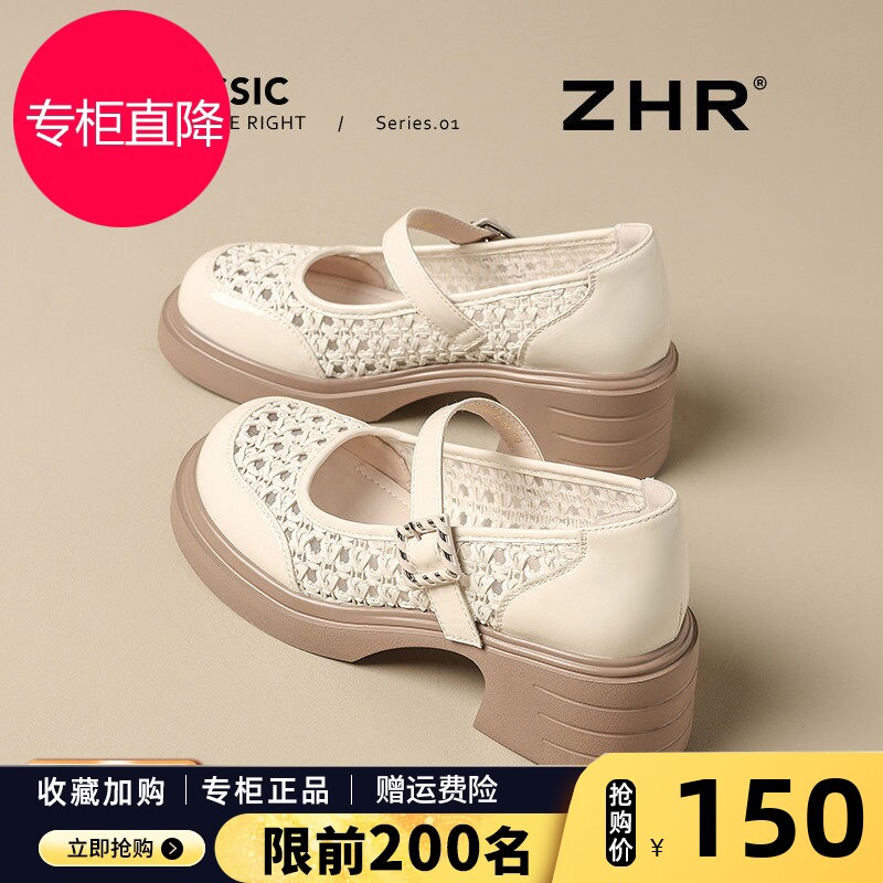 渔网玛丽珍女夏季2026新款法式粗跟单鞋配裙子厚底透气网纱乐福鞋