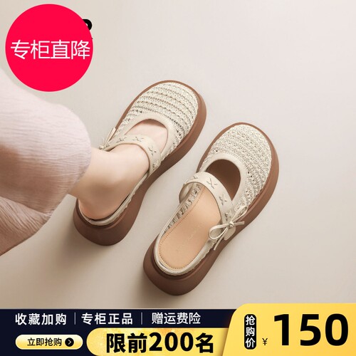ZHR则则编织包头拖鞋女夏季2026新款厚底镂空半拖法式配裙子凉拖
