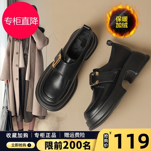 乐福鞋女2023新款秋冬季厚底增高英伦加绒单鞋黑色方头高跟小皮鞋