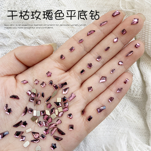 小尺寸干枯玫瑰平底异形钻网红爆款 超闪美甲平底钻111 温精灵同款