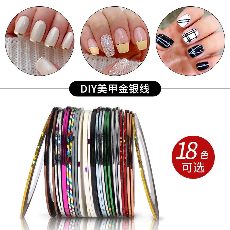 美甲饰品工具指甲贴金银线金线银线彩绘金属线贴纸DIY指甲油胶线