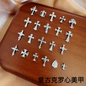 新款 克罗心美甲饰品指甲装 饰小配件立体金属配饰十字架暗黑