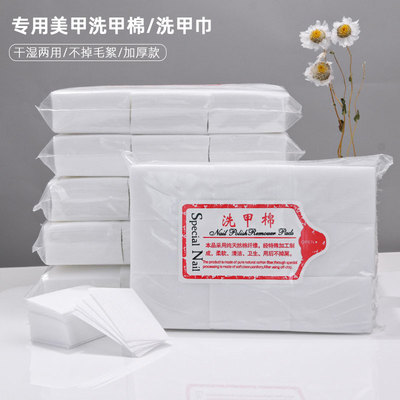 不掉毛硬质清洁卸甲巾