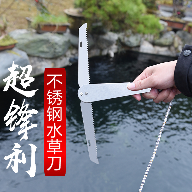 水草刀钓鱼割草刀渔具除除草锚刀拉草器野钓加厚抓草钩抓钩草神器