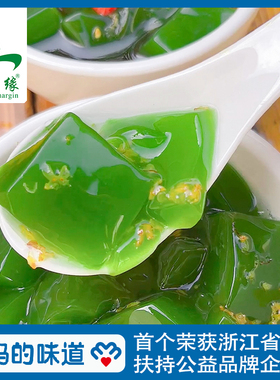 【无需过滤】豆腐柴叶子粉绿豆腐臭黄荆神仙豆腐青草豆腐斑鸠凉粉