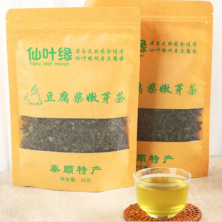 豆腐柴嫩芽茶仙叶缘绿豆腐神仙观音叶斑鸠叶茶袋装温州泰顺特产