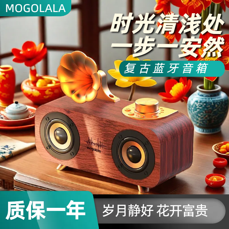 无线蓝牙音箱低音炮超大音量便携式户外音响插卡U盘复古时尚文艺