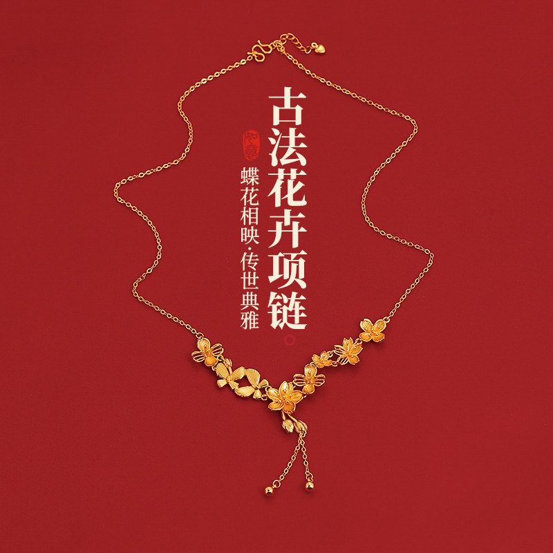 古婷沙金繁花吊坠项链高级感