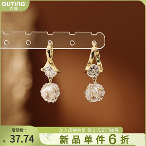 古婷金色锆石绣球耳环高级感