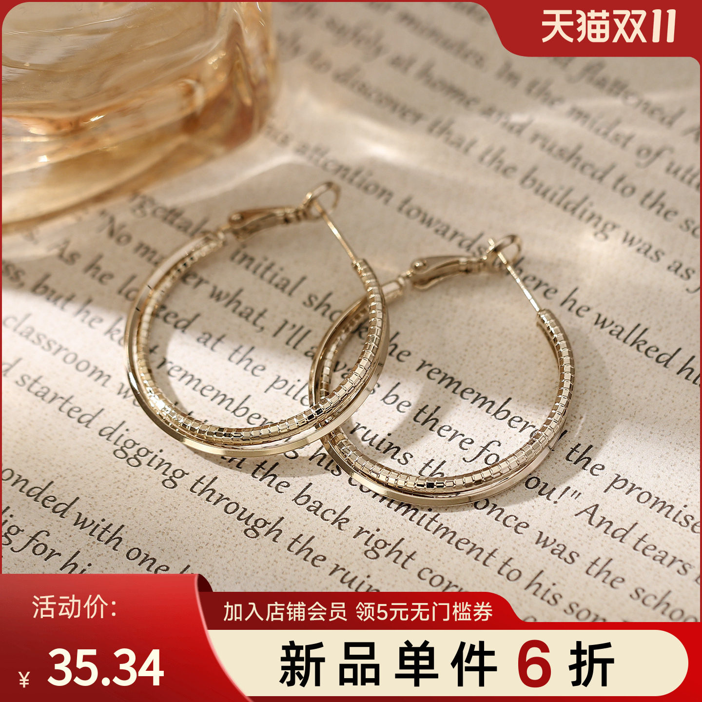古婷双层车花圈圈耳环高级感