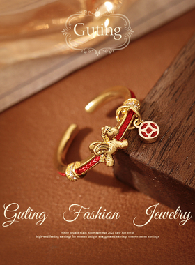 古婷红色沙金钱币小马戒指高级感