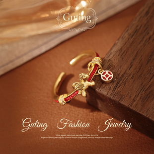 古婷红色编织绳沙金钱币小马开口戒指女设计小众2026新款爆款指环