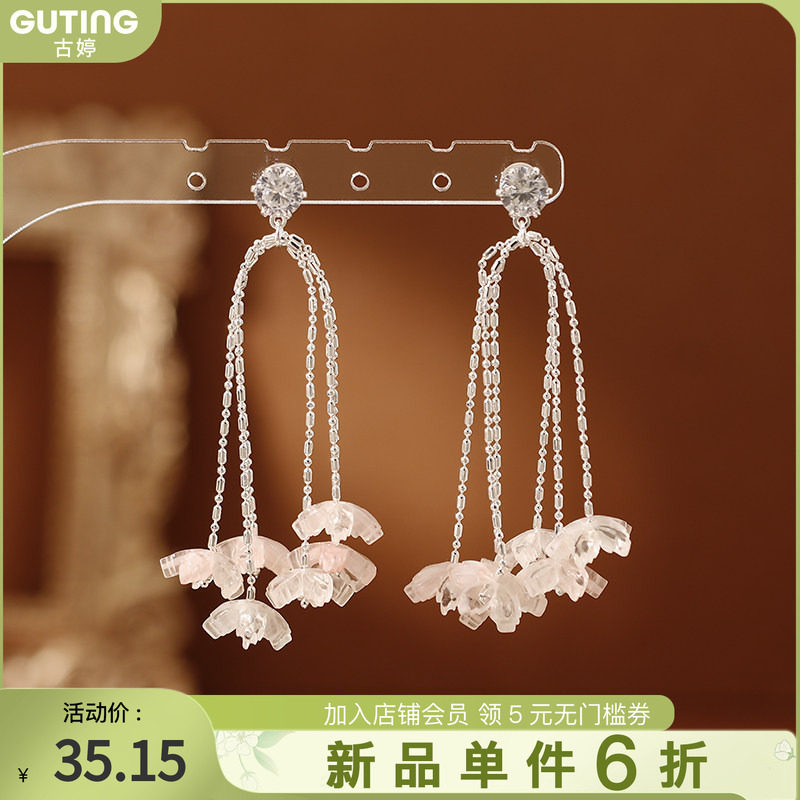 古婷粉色花朵流苏耳环高级感