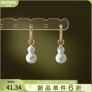 古婷双面葫芦锆石耳环高级感