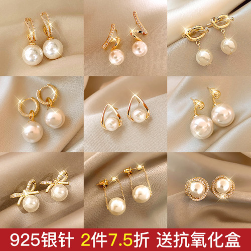 多款可选珍珠耳饰女轻奢纯银针