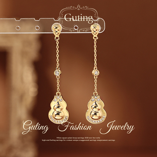 古婷沙金微镶葫芦耳坠耳环女高级感轻奢秋冬耳饰2026新款爆款耳钉
