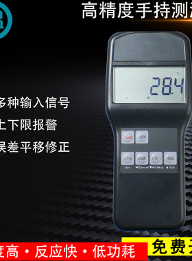 高精度便携式5600测温仪表热电偶KETJ型铂热电阻PT100手持式温度