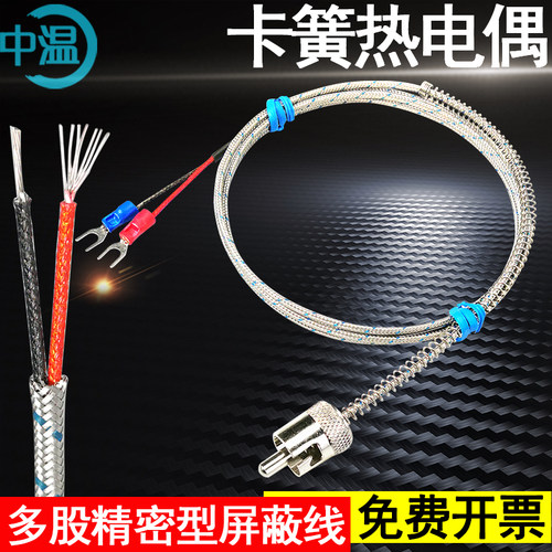 卡簧热电偶扣压可调注塑机