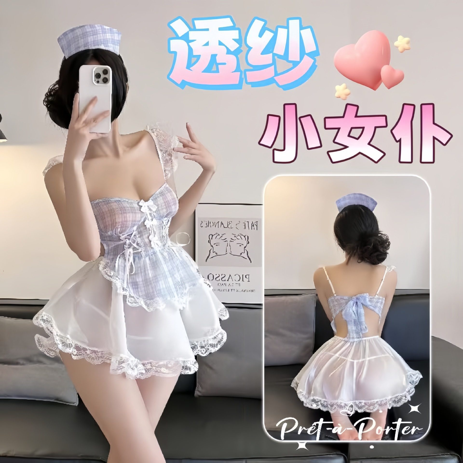 新款悄趣内衣性感蝴蝶结格子裙趣情绪趣制服禁欲纯欲网纱吊带套装,女士内衣/男士内衣/家居服,睡裙,淘宝优惠券,粉丝福利购,淘宝优惠卷