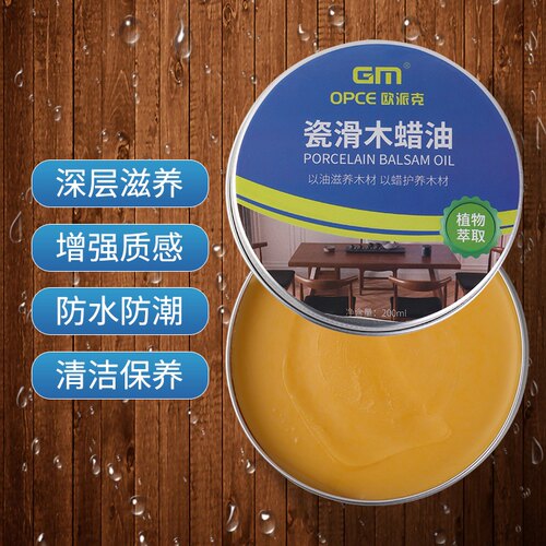 欧派克固体木蜡油透明色桃木簪