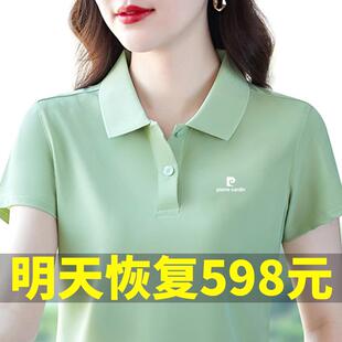 大码 皮尔卡丹冰丝短袖 polo衫 翻领t恤女2025夏季 遮肚显瘦上衣 新款