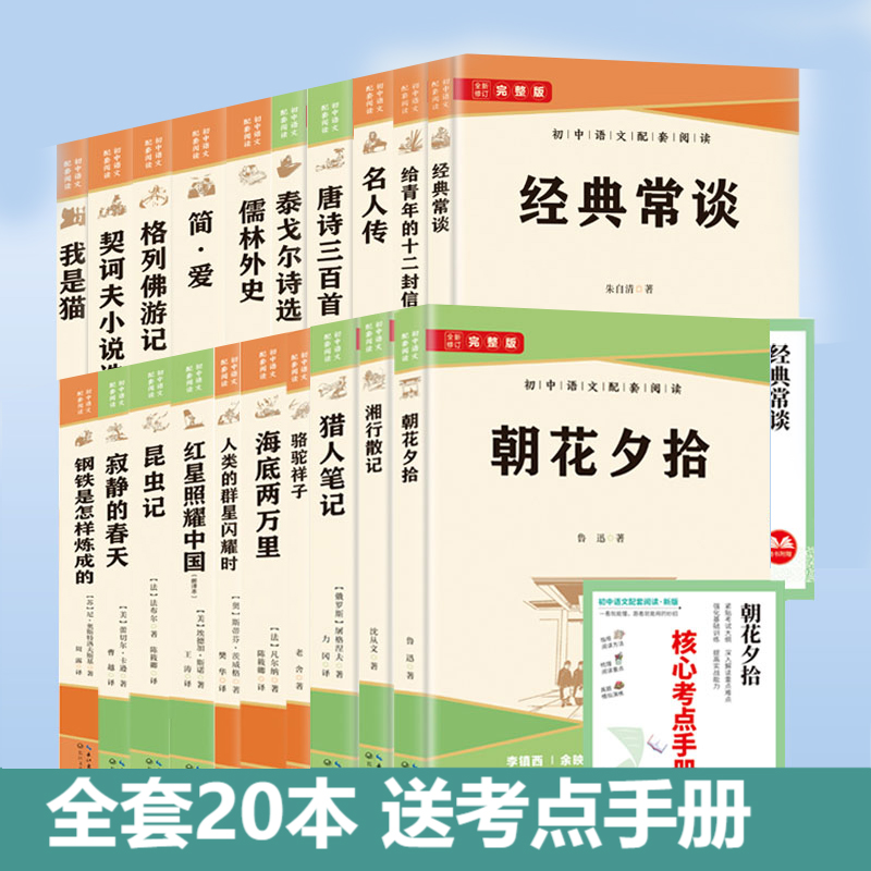 麦芽图书中小学课外阅读文学书籍