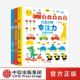 麦芽小达人点读笔配套书玩出来 全3册儿童游戏早教绘本婴儿开发大脑力孩子注意力宝宝专注力思维训练书籍幼儿找不同 专注力低幼版