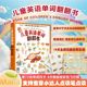 小学生学前英语图画书 少儿彩图英语词典幼儿启蒙英语绘本 儿童英语单词翻翻书 情景认知书英语单词大全零基础