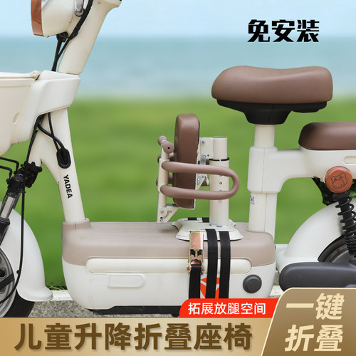 升降款前置座椅电瓶车宝宝儿童