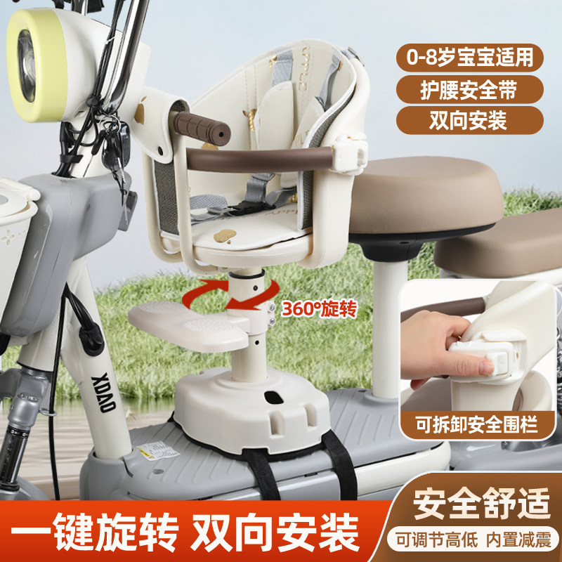 新款电动车儿童前置座椅婴儿宝宝小孩座电瓶车踏板车升降可旋转