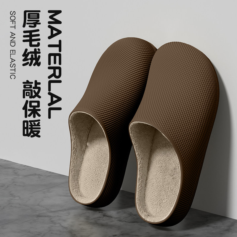 防水棉拖鞋男士2026新款秋冬季室内家居防滑防臭保暖毛绒地板拖鞋