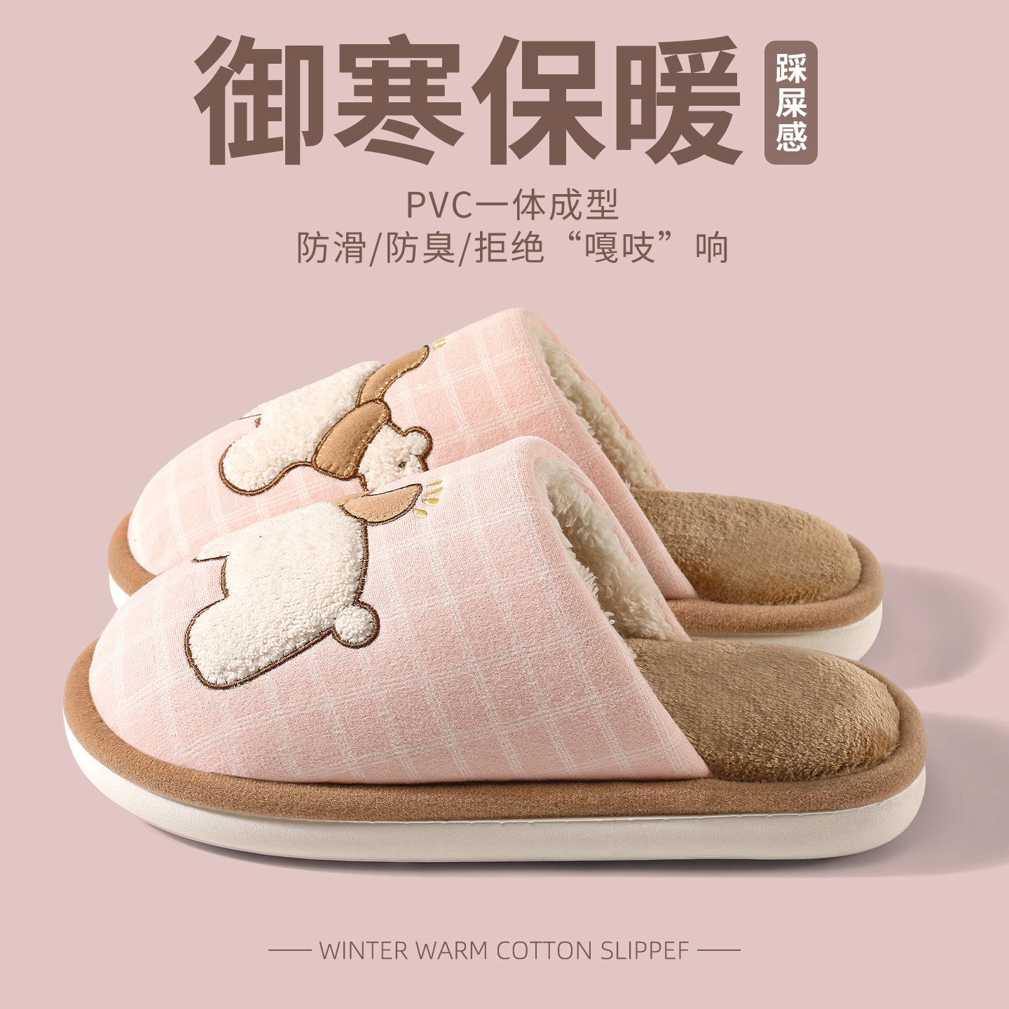 包头棉拖鞋女春秋款月子鞋产后室内居家用地板布拖鞋薄款外穿四季