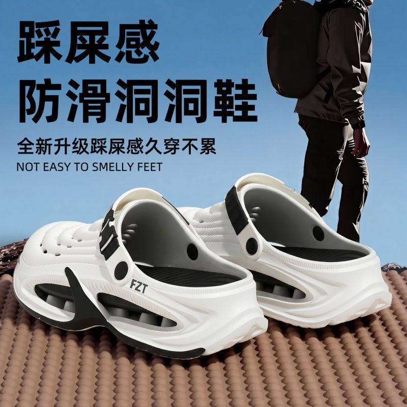 外卖骑手专用洞洞鞋男款2026新款夏季外穿eva防滑防臭透气凉拖鞋