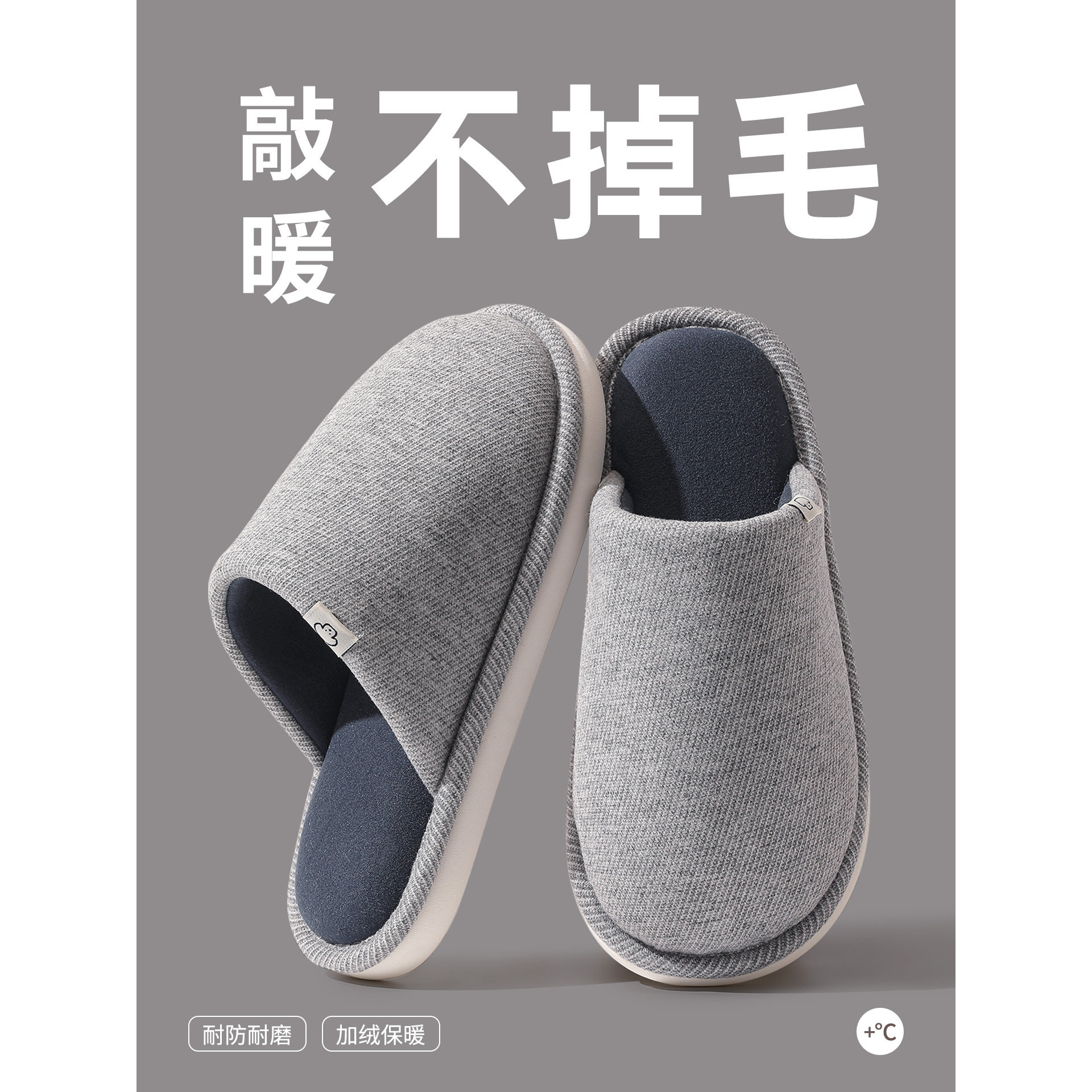 新款保暖棉拖鞋男士冬季家居家室内静音情侣加绒防滑防臭棉拖鞋女