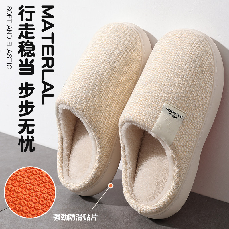老人防滑棉拖鞋冬季室内居家加绒保暖中老年爸爸妈妈家用防摔软底
