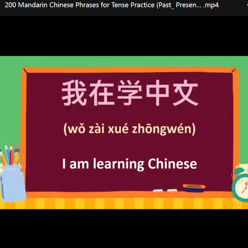 国际汉语学习英语零基础英语入门单词口语听力在线学习视频课