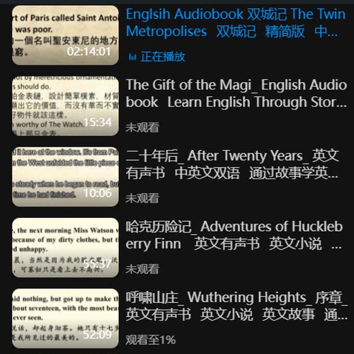 零基础读英文小说 英语有声书初级入门英语小说 泛听 精听教材