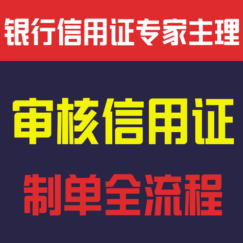 全套 外贸业务各环节咨询进出口咨询外贸流程咨询跨境电商咨询