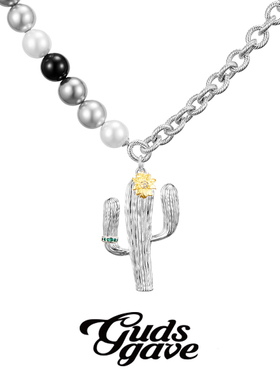 GUDS GAVE上帝礼物原创潮牌嘻哈风甜酷辣仙人掌珍珠项链小众设计