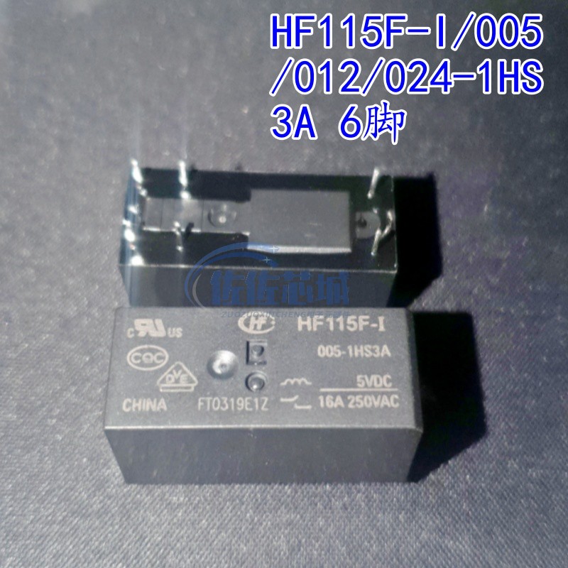 宏发继电器 HF115F-I/005/012/024-1HS3A 6脚 一组常开小型大功率