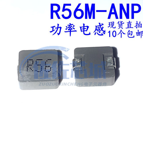 PSPMAA1040H-R56M-ANP 功率电感 560nH ±20% 18A 1.5mΩ
