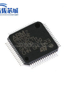 原装正品 STM32F401RCT6 LQFP-64 ARM Cortex-M4 32位微控制器MCU