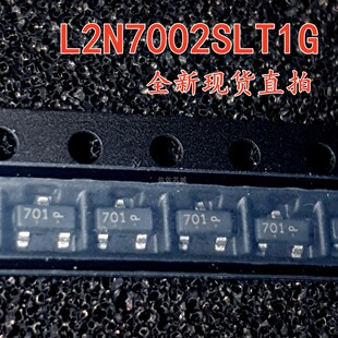 丝印 L2N7002SLT1G 701 500mA N沟道场效应三极管 全新100 60V 个