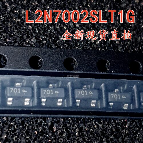 全新100/个 L2N7002SLT1G 丝印 701 500mA/60V N沟道场效应三极管
