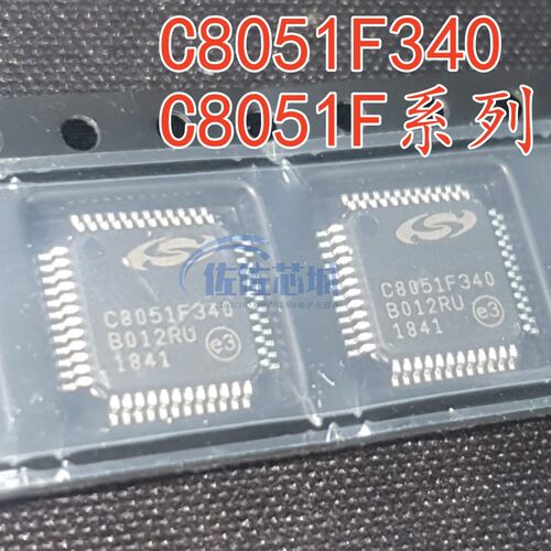C8051F340-GQR C8051F340 F236-GQR F345-GQR F500-IQR F342 QFP