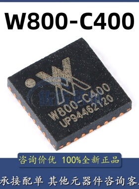 全新原装 贴片 W800-C400 QFN-32 IoT Wi-Fi/蓝牙双模SoC芯片