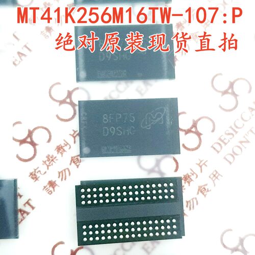 全新原装 MT41K256M16TW-107:P 丝印D9SHD 4GBIT 96FBGA 存储器IC