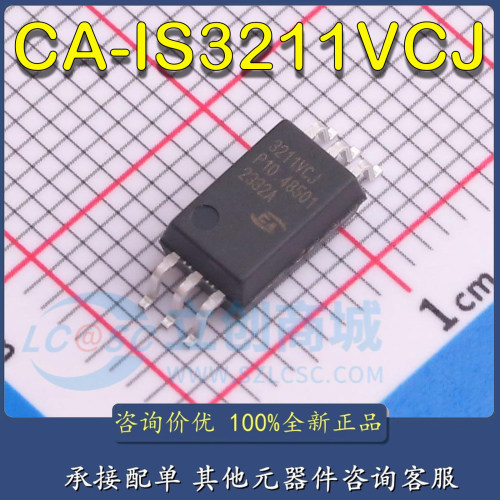 CA-IS3211VCJ 5.7-kVRMS 光耦兼容单通道隔离式栅极驱动器IC