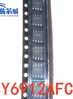 全新原装 SY6912AFCC 丝印AIQ 贴片SOP8 SY6912 开关充电器芯片
