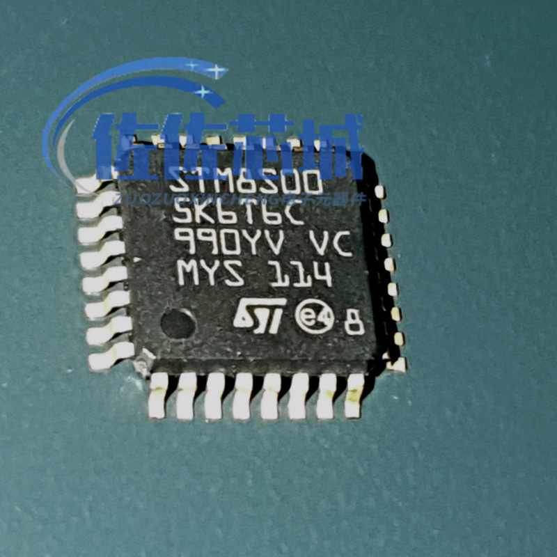 全新STM8S00SK6T6C STM8S005K6T6C QFP32 微控制器芯片IC欢迎咨询